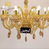 لوستر کریستالی مجلل مدل مورانو مدرن (8 شاخه)
