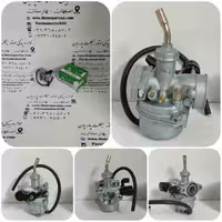 کاربرات پیشرو 70 MH