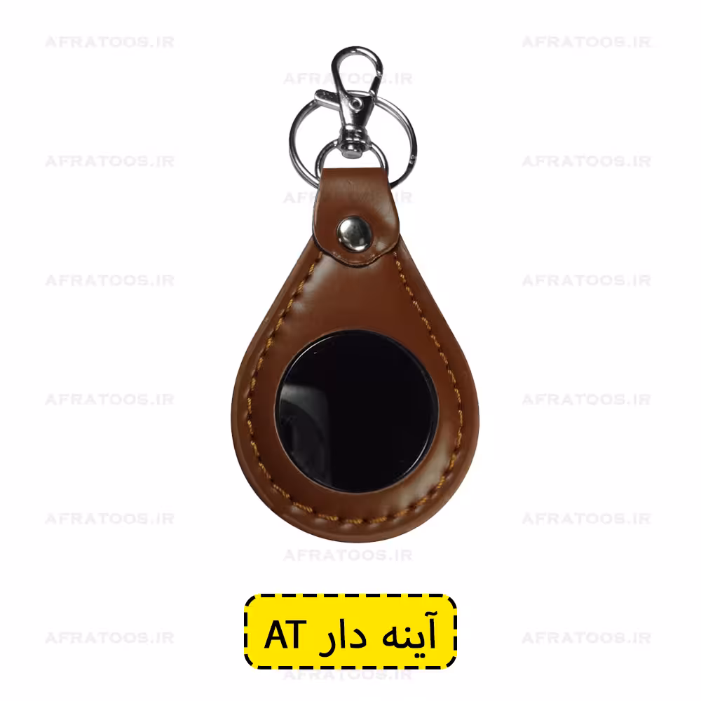 جاسوئیچی تبلیغاتی مدل آینه دار AT