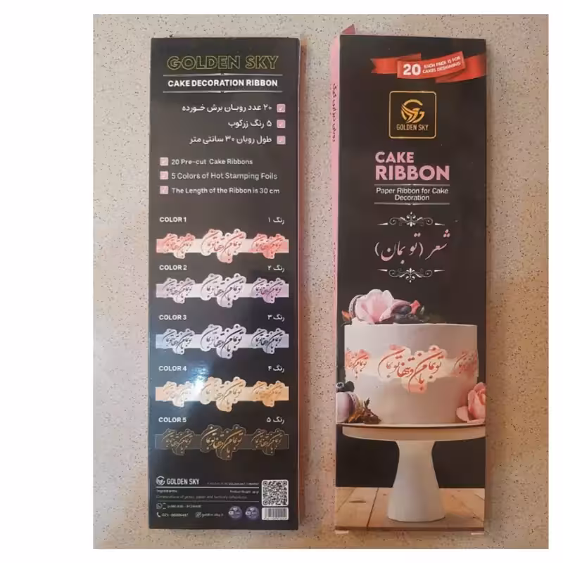 روبان دیزاین کیک کد2