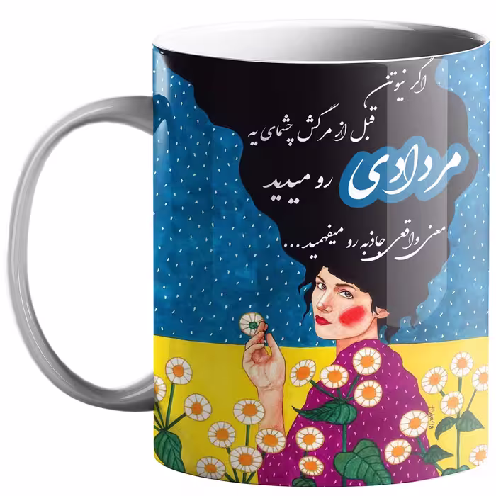 خرید ماگ-لیوان  ماه تولد مرداد کد s25
