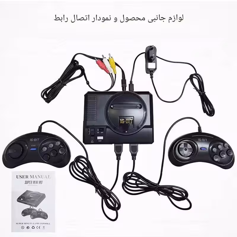کنسول بازی سگا کلاسیک Super Mini Md