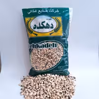 لوبیا چشم بلبلی 900 گرمی ممتاز 5 ستاره 