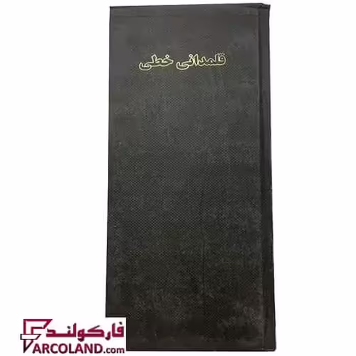 دفتر قلمدانی خطی 80 برگ پهن
