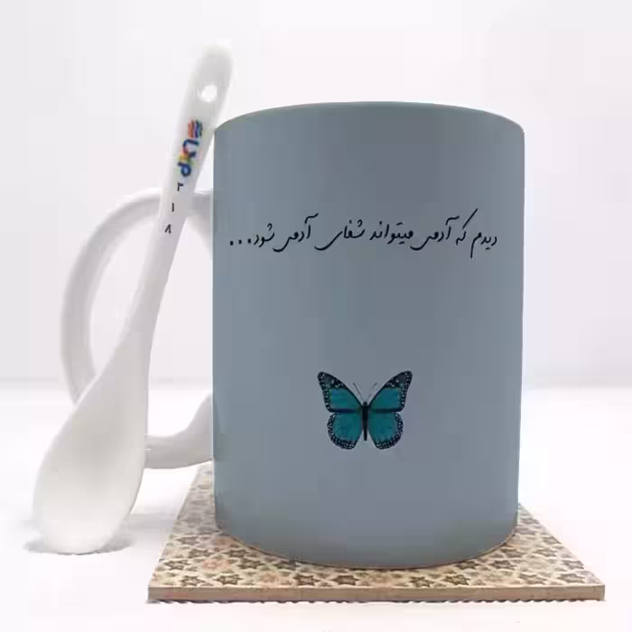 خرید ماگ-لیوان   پروانه بدون .،زیر لیوانی  . کد 318