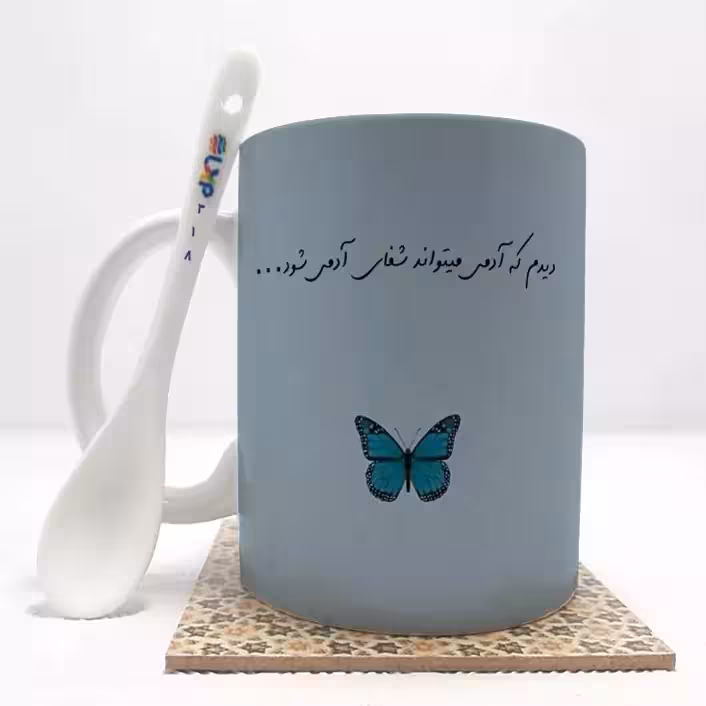 خرید ماگ-لیوان پروانه بدون ،زیر لیوانی کد 318