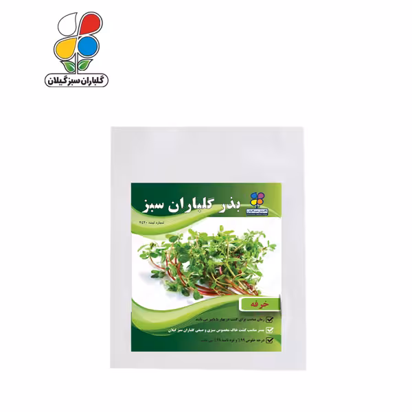 بذر خرفه بسته بندی کوچک ( بسته 20 عددی )