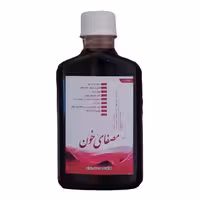 شربت مصفای خون طهور (250 گرم)