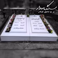 سنگ مزار نانوی خارجی کد 1049