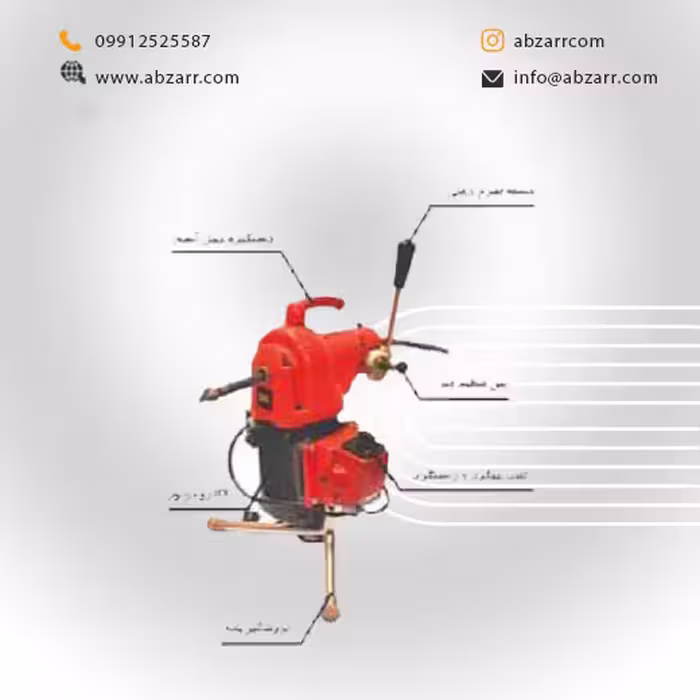 دستگاه لوله بازکن سه پایه 375W شمس 2-3010 (( اقساط یک ساله ))