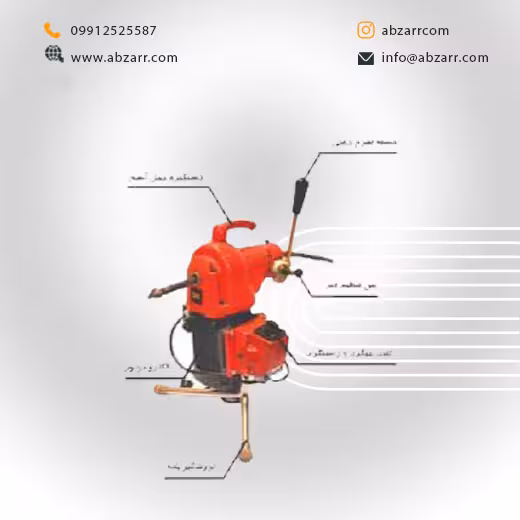 دستگاه لوله بازکن سه پایه 375W شمس 2-3010 (( اقساط یک ساله ))