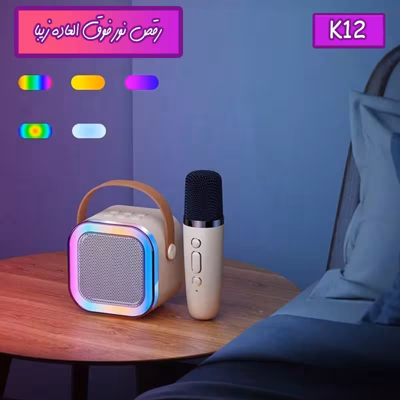 اسپیکر بلوتوثی قابل حمل مدل K12