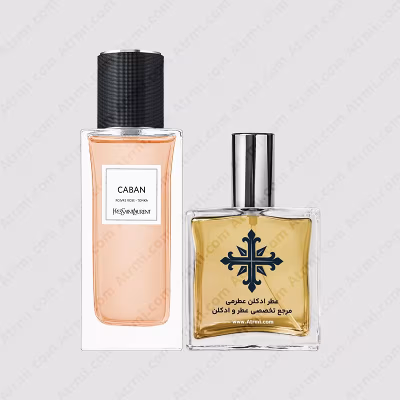عطر ادکلن عطرمی مدل کابان – Atrmi Caban