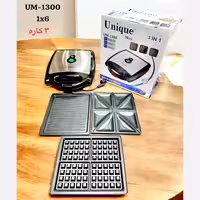 اسنک 3کاره یونیک مدل 1300 | خرید اسنک ساز چندکاره Unic