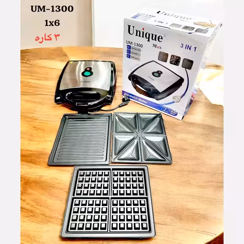 اسنک 3کاره یونیک مدل 1300 | خرید اسنک ساز چندکاره Unic