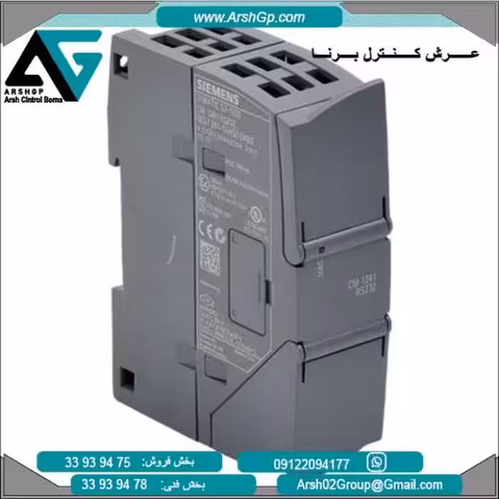 پردازشگر CM 1241 زیمنس، مدل 6AG2241-1AH32