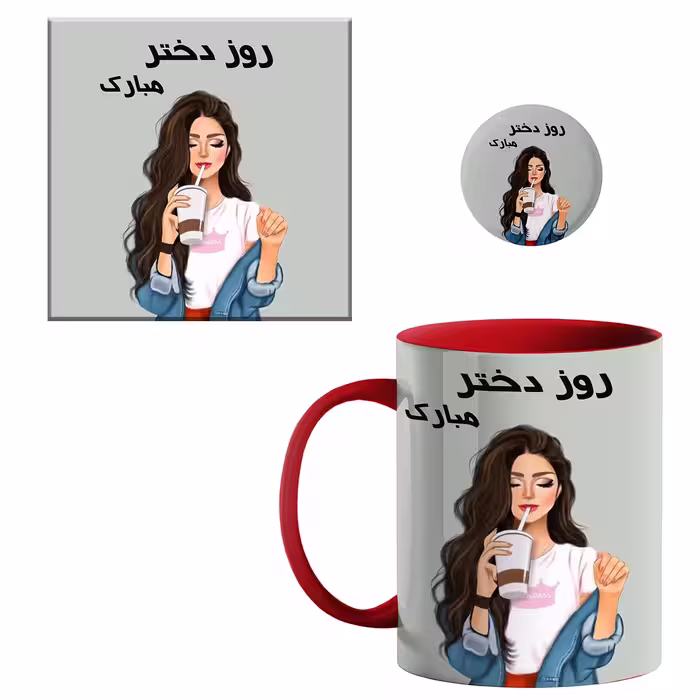 خرید ماگ-لیوان  روز دختر کد 0060 بدون زیر لیوانی  و پیکسل