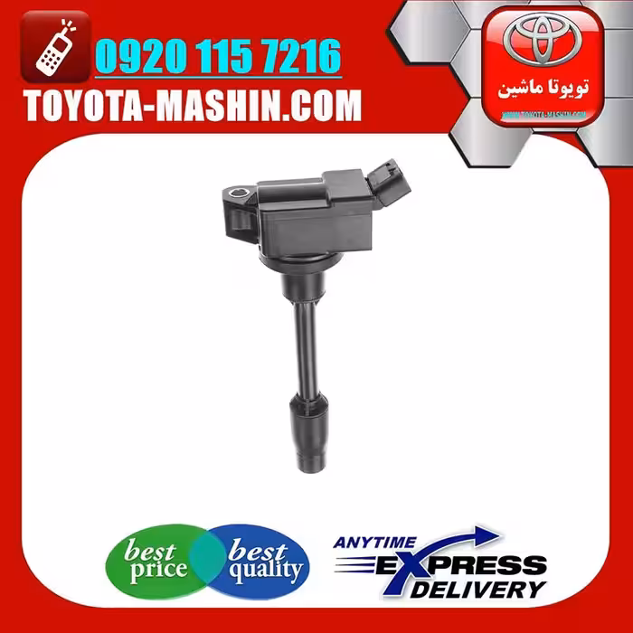 کویل اصلی تویوتا C-HR هیبرید 2016-2019 برند شرکتی تویوتا جنیون