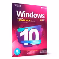 Windows 10 22H2 Driverپک بنفش-NP-1DVD9