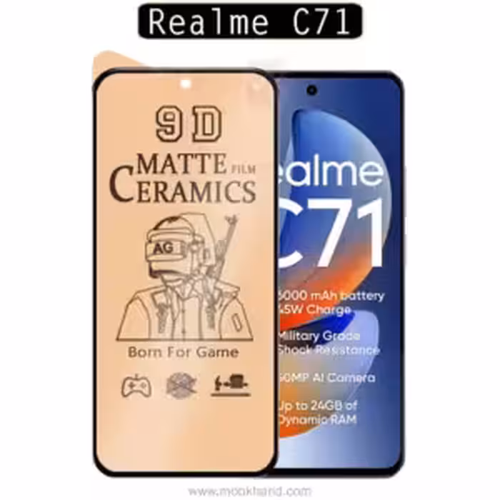 محافظ صفحه ریلمی Ceramic Matte Screen Protector | Realme C71