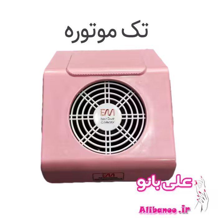 فن فانتزی ای ام صورتی رنگ