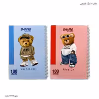 دفتر 100 برگ مجلد شفیعی کد 113