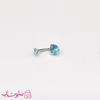 پیرسینگ ناف طرح نگین دایره آبی شفاف کد 699