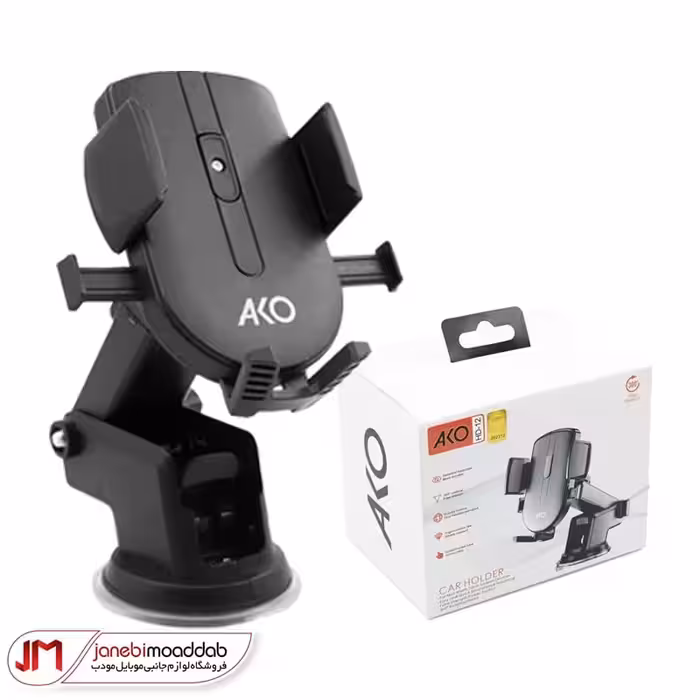 هولدر و پایه نگهدارنده ی موبایل AKO مدل HD12