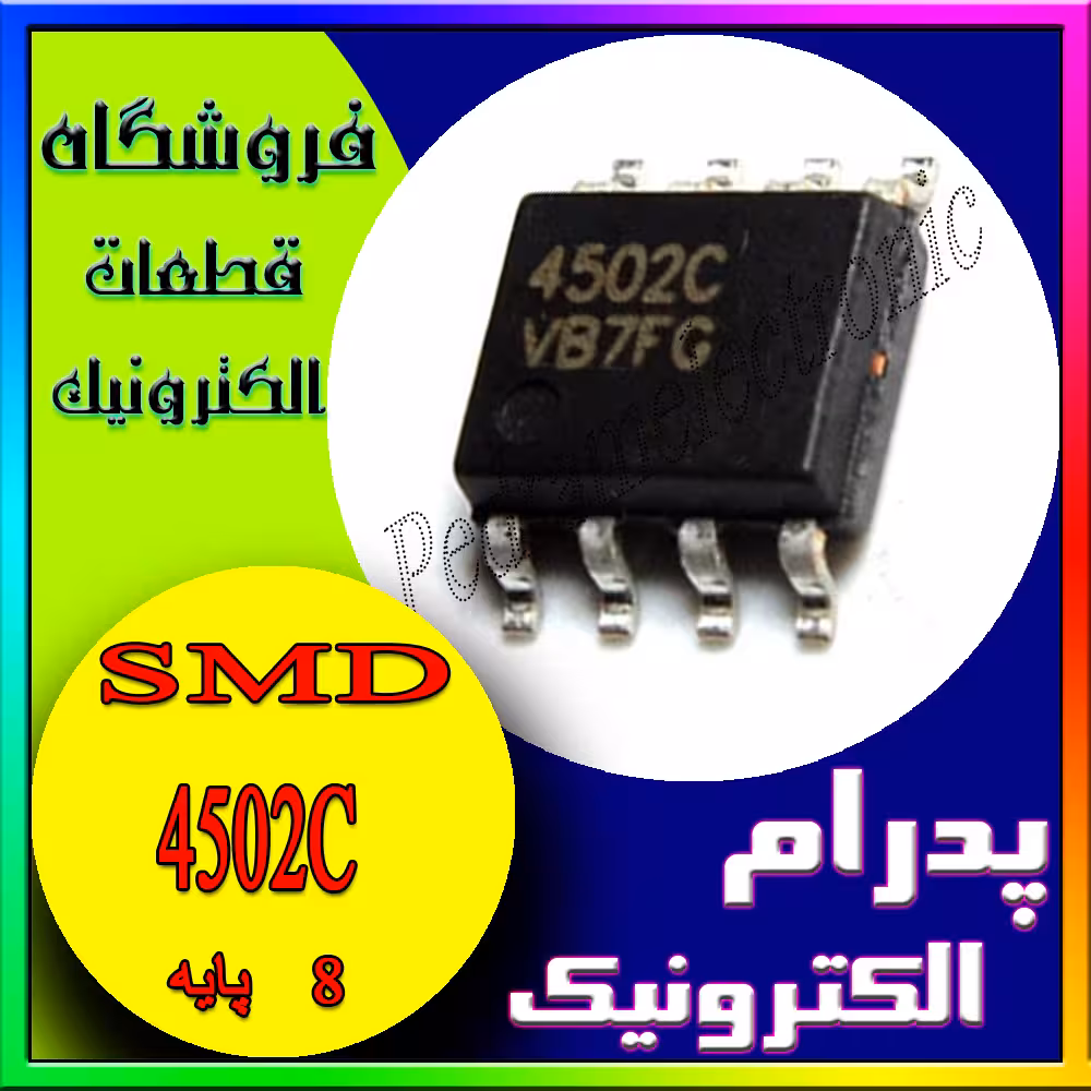 آی سی IC 4502C SOP-8