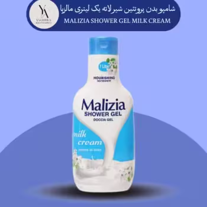 شامپو بدن پروتئین شیر لاته مالزیا یک لیتری MALIZIA SHOWER GEL MILK CREAM