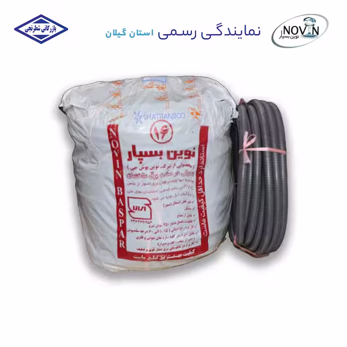 لوله خرطومی عمده سایز  11، 13 و 16