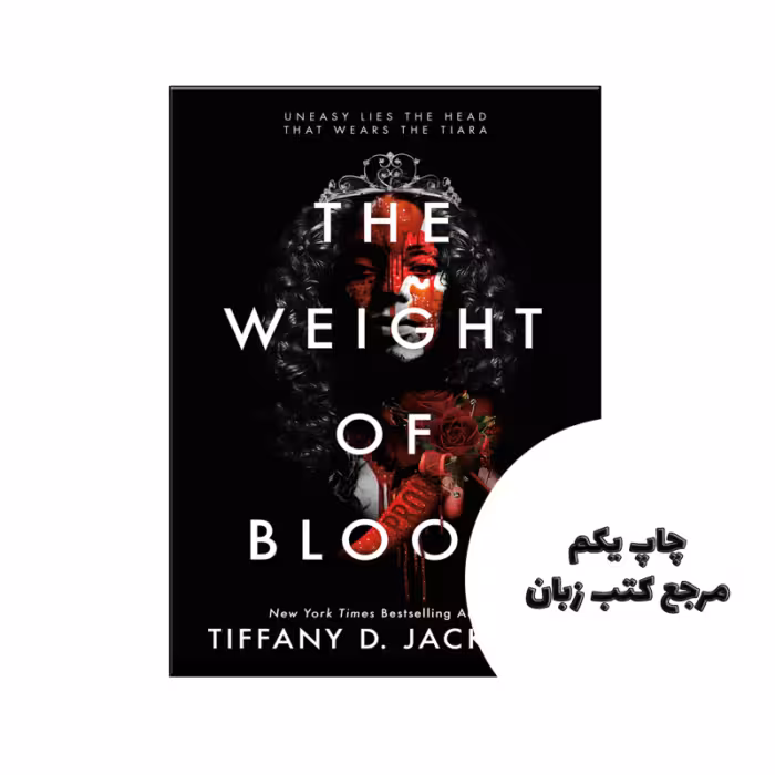 کتاب The Weight of Blood (رمان وزن خون) متن کامل بدون حذفیات