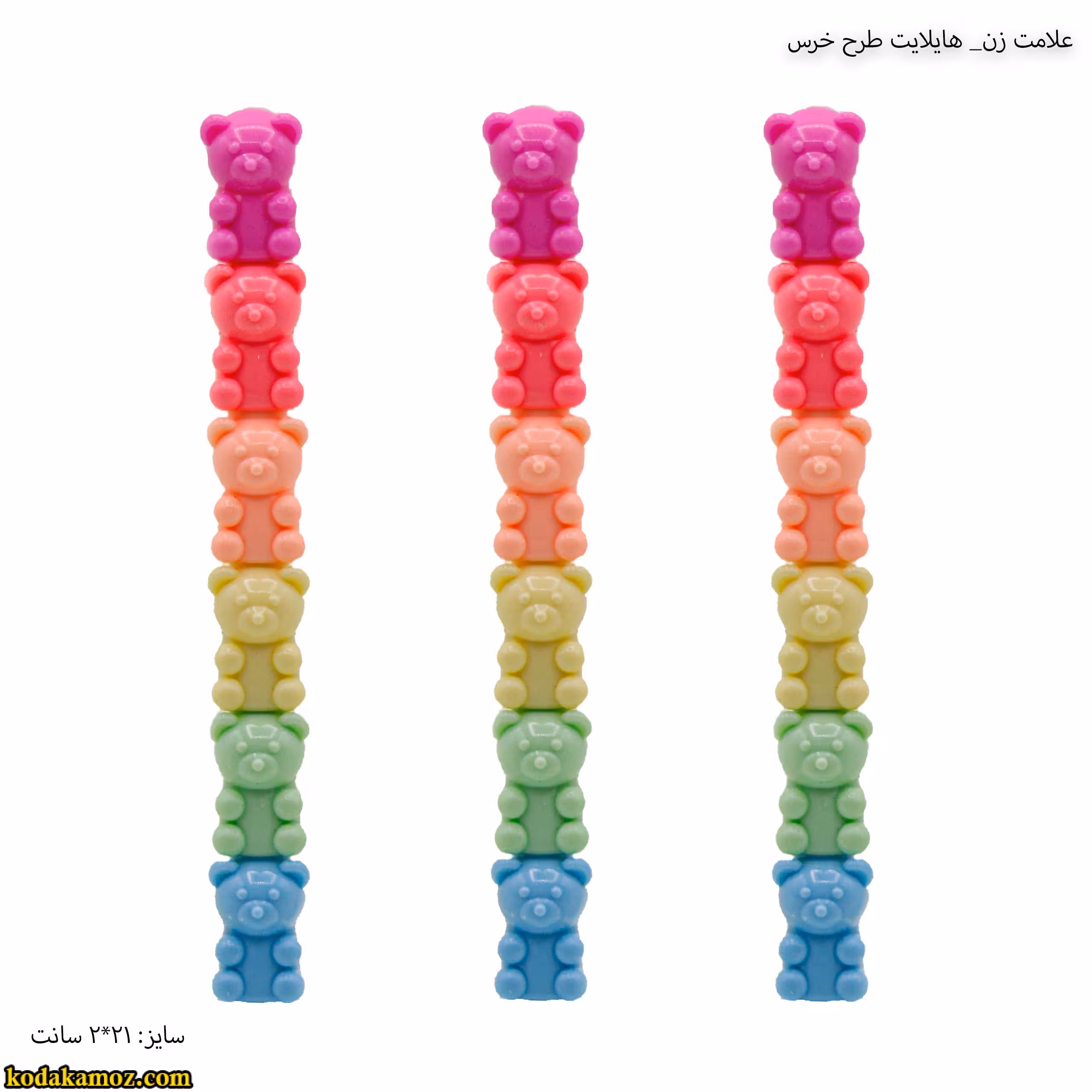 علامت زن- هایلایت طرح خرس