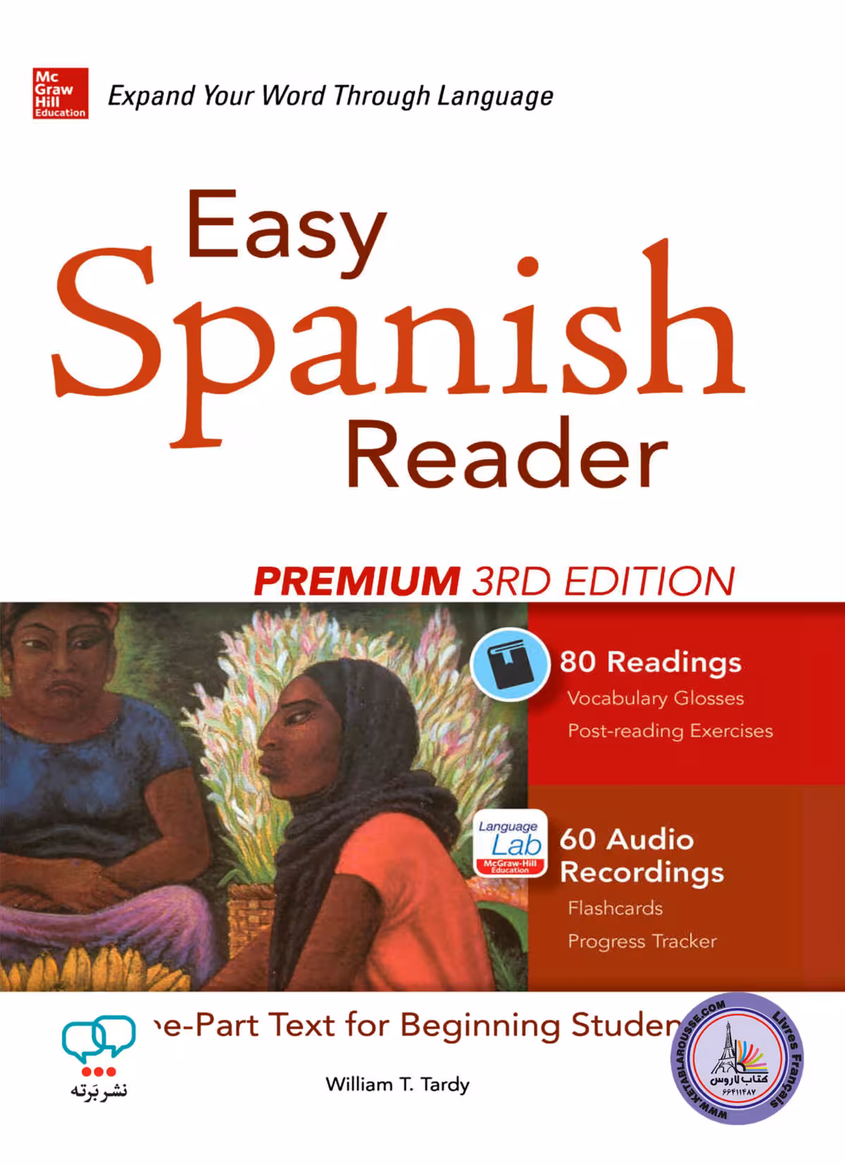 کتاب داستان آموزشی ساده اسپانیایی Easy Spanish Reader Premium 3 Edition