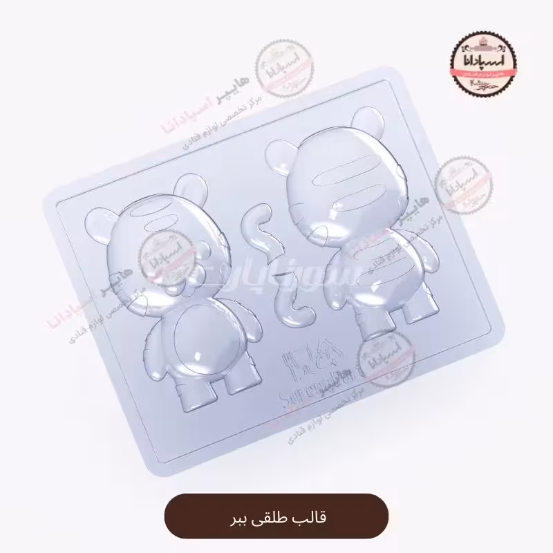 قالب طلقی ببر