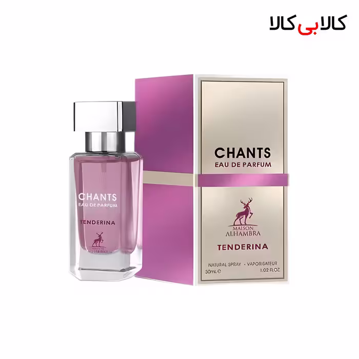 عطر جیبی الحمبرا چنتس تندرینا حجم 30 میلی لیتر