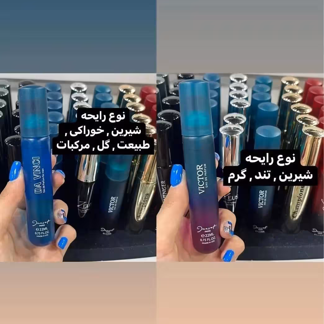 عطر جیبی مردانه ژک ساف مدل da vinch حجم 22 میلی لیتر