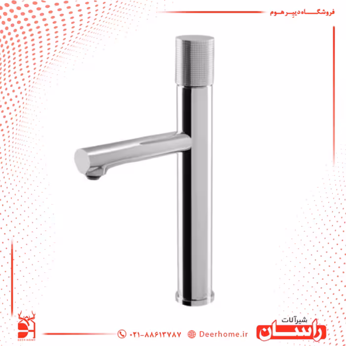شیر روشویی پایه بلند راسان مدل رناتا پلاس