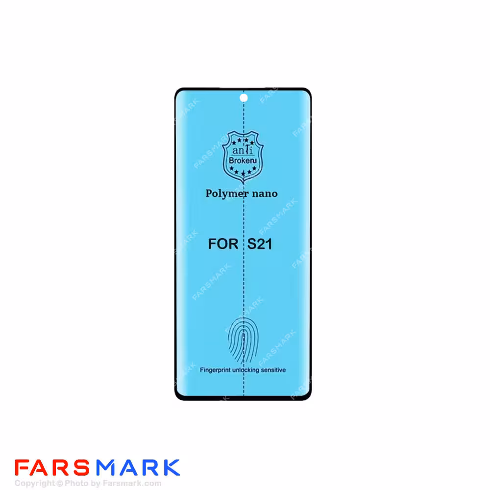 گلس نانو پلیمری گوشی سامسونگ Samsung Galaxy S21 5G