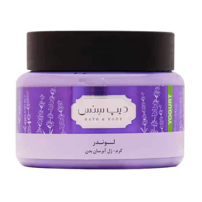 دیپ سنس ماست بدن لوندر 250 میلی لیتر  Deep Sense Lavender Hydrating Body Yogurt