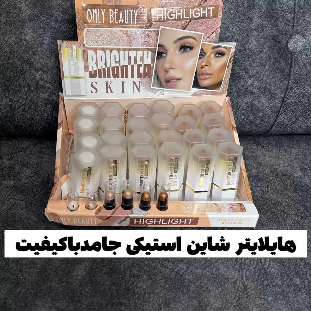 هایلایتر برنز جامد استیکی