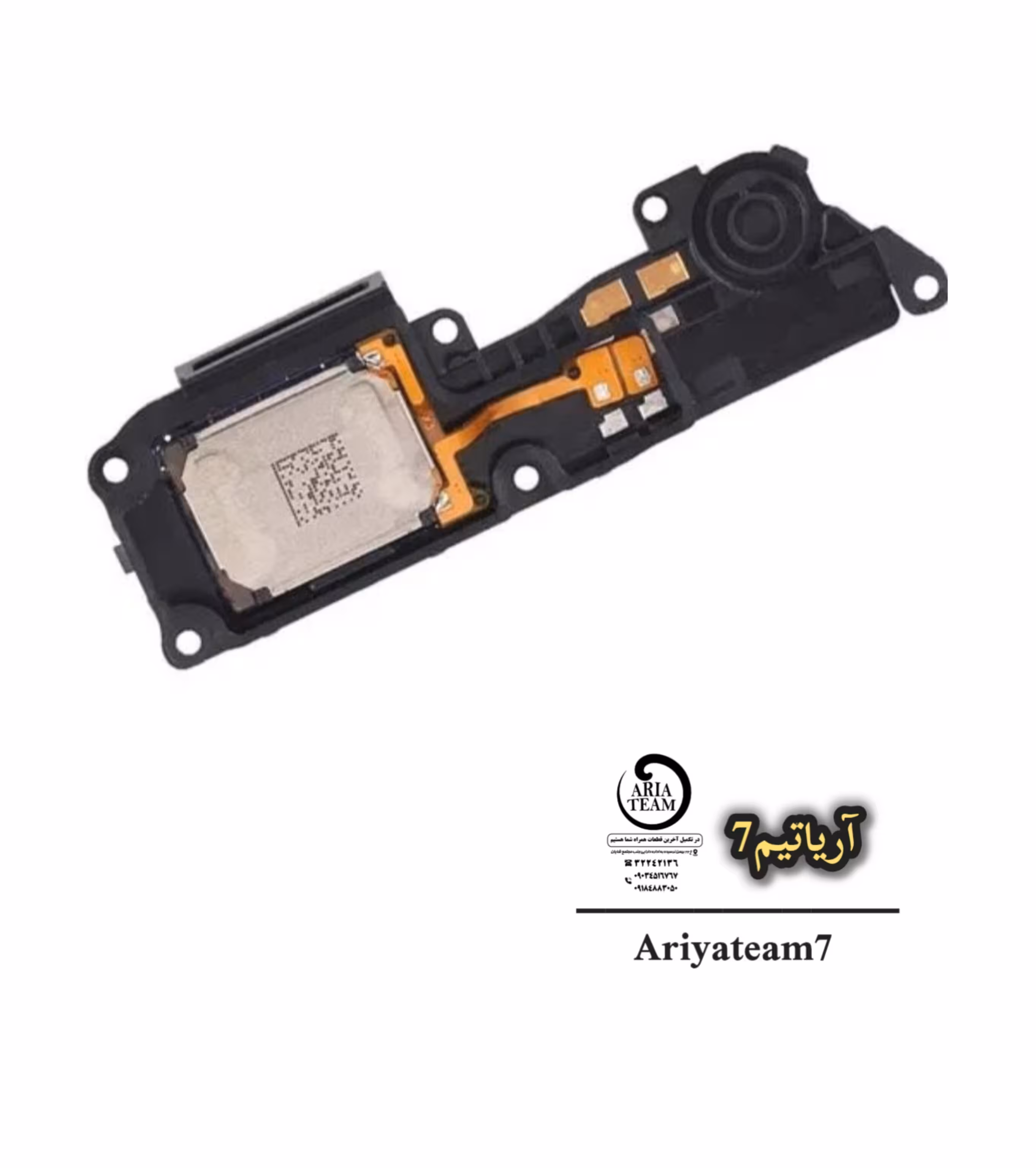 بازر شیائومی NOTE 11 4G