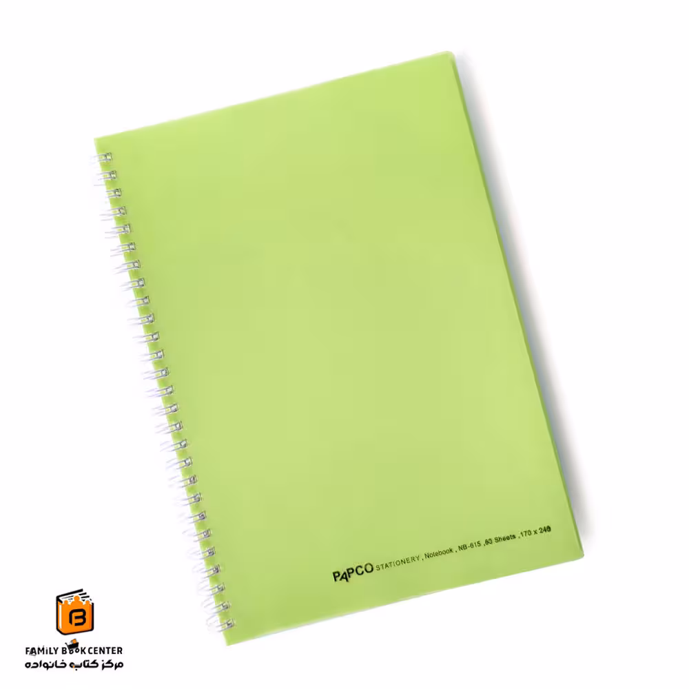 دفتر زبان دو خط سبز پاپکو (PAPCO)