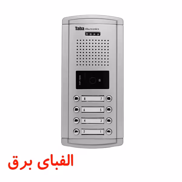 پنل آیفون تصویری 8 واحدی سپهر تابا