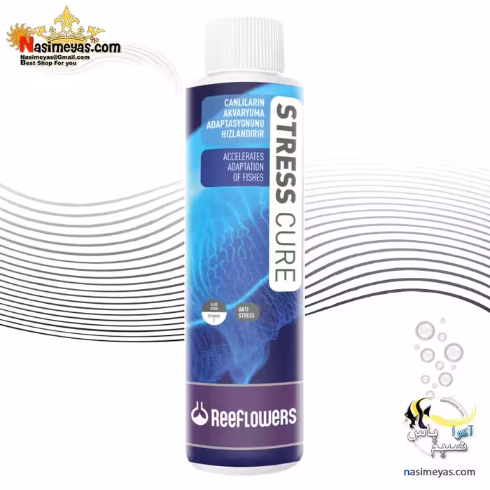 محلول ضد استرس آبزیان آکواریومی ریف لاورز