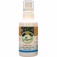 روغن مفاصل، برند آسپیان