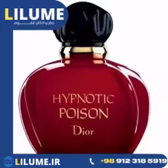عطر ادکلن دیور هیپنوتیک پویزن 100 میل زنانه