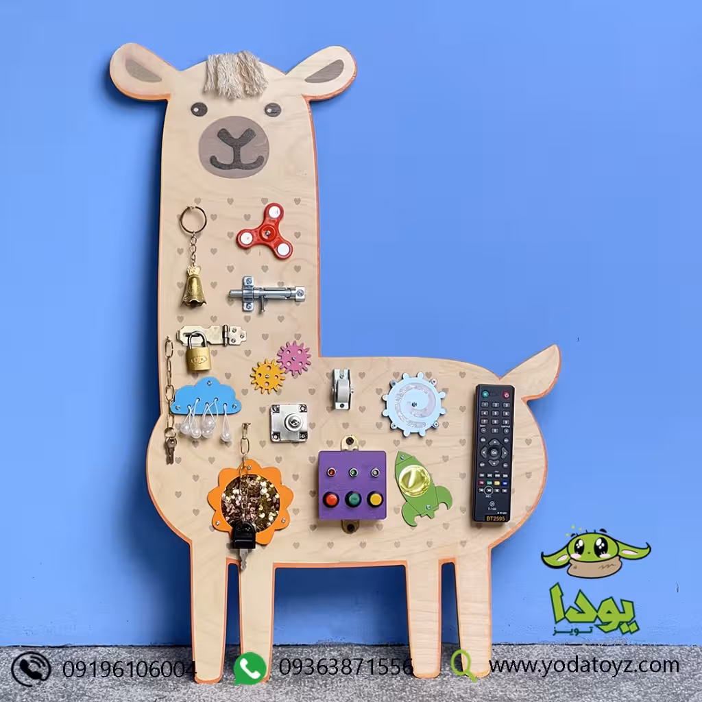 بیزی بورد لاما