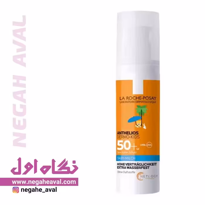 لوسیون ضدآفتاب کودکان Anthelios Dermo-Pediatrics لاروش پوزای