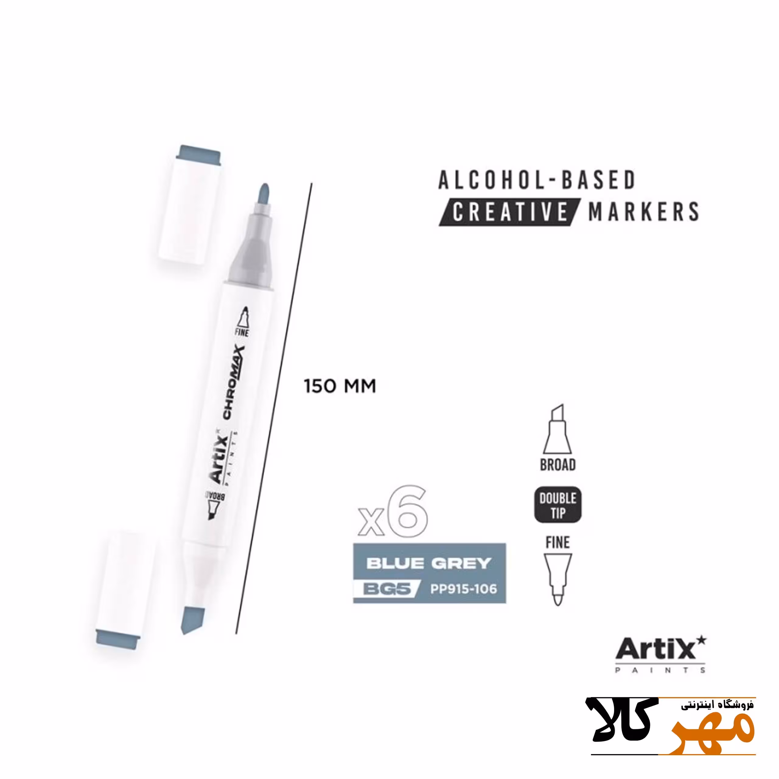 ماژيک راندوartix کدbg5